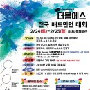 송내사회체육관 이미지