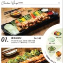 누구나홀딱반한닭 이미지