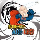 대장상회