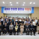 원주의료기기종합지원센터 이미지