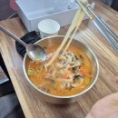 가야국밥 이미지