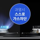동덕가스 이미지