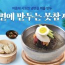한촌 이미지