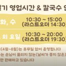 백운칡냉면 - 양주시 부흥로 973 | 백운칡냉면