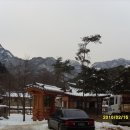 문경세재 이미지