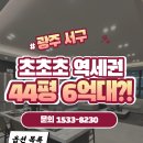 더로제
