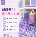 대부도 키즈풀빌라 추천! 아이들이 먼저 뛰어가는 달빛되어 키즈놀이방