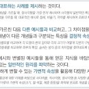 원페이지 7판 (1쇄) 정오표 이미지