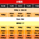 싸비복싱 멀티짐(킥복싱·컨디셔닝) 이미지