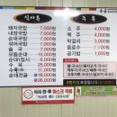 수궁순대국밥 이미지