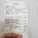 서울 최저가 와인 성지 &#34;와인마트&#34; 고속터미널점 구매 후기
