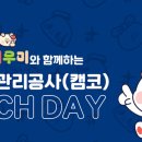 매치데이 이미지