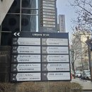 타코성형외과의원 이미지