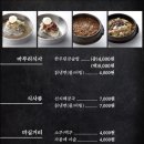 가현산생고기 이미지