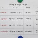 강원드림건축기술협동조합학원