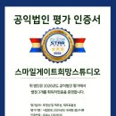 ㈜황금자동차정비 이미지