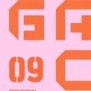 2023 양산시립합창단 정기연주회 | 9월 광주예술의전당 일정 총정리 | 가을 문화생활 어디 갈까?