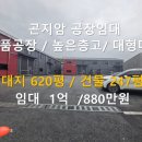 두동공인중개사사무소 이미지