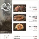 짚불태백 위례점 이미지