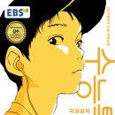 들소(이문열)정독해설&amp;수능.내신기출변형문제365 이미지