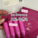 도로시 | 수청동미용실 클리닉맛집 프리미엄 클리닉 : 도로시앤코 솔직후기