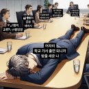 환한 미소를 내게 줘
