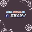 로또플렉스 네이버블로그