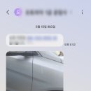 오토피아정비공업사 이미지