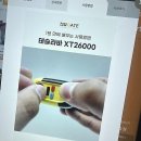 정립전자 | 전담GATE 오산점, 스마트 무인 전자담배 스팟의 특별한 매력!