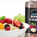 준이네야채