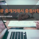 승리태양광발전소 이미지