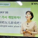 해커스 PC방 이미지