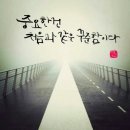 윰 헤어