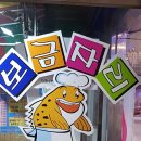 보금자리회수산 이미지