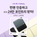 폰샵모바일 이미지