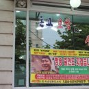 돈코 이미지