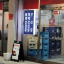 랭삼1992염주점 | [광주화정동맛]무한으로 즐기는 냉삼의 매력/랭삼1992 염주점