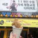 아차산찹쌀꽈배기 이미지