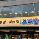 삼호1길 이미지