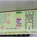 땅끝월송장 협동조합 이미지