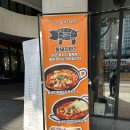 성원빌딩 | 안양 로컬 맛집 밥도둑 돼지볶음 전문 시골통돼지볶음 안양본점 후기