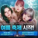 성의슈퍼