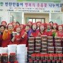 행복주부센터 이미지