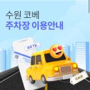 수원 코베베이비페어 다녀온 후기｜사은품 폭탄 받은 리얼 후기 (+꿀팁)
