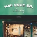 역곡로46번길 이미지