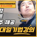 이노에이치