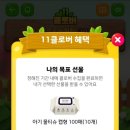 클로버 게임 이미지