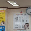 정숙이네병천순대 이미지