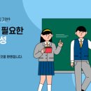 정현고등학교 이미지