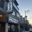 박광덕의 천하장사족발 | 평택맛집 평택족발 | 서정동맛집 송탄족발 | 박광덕의천하장사족발 솔직후기 | 족보쌈맛집